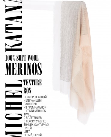 Палантин Унисекс TiTq.W50_24DMW-3.C/ROS